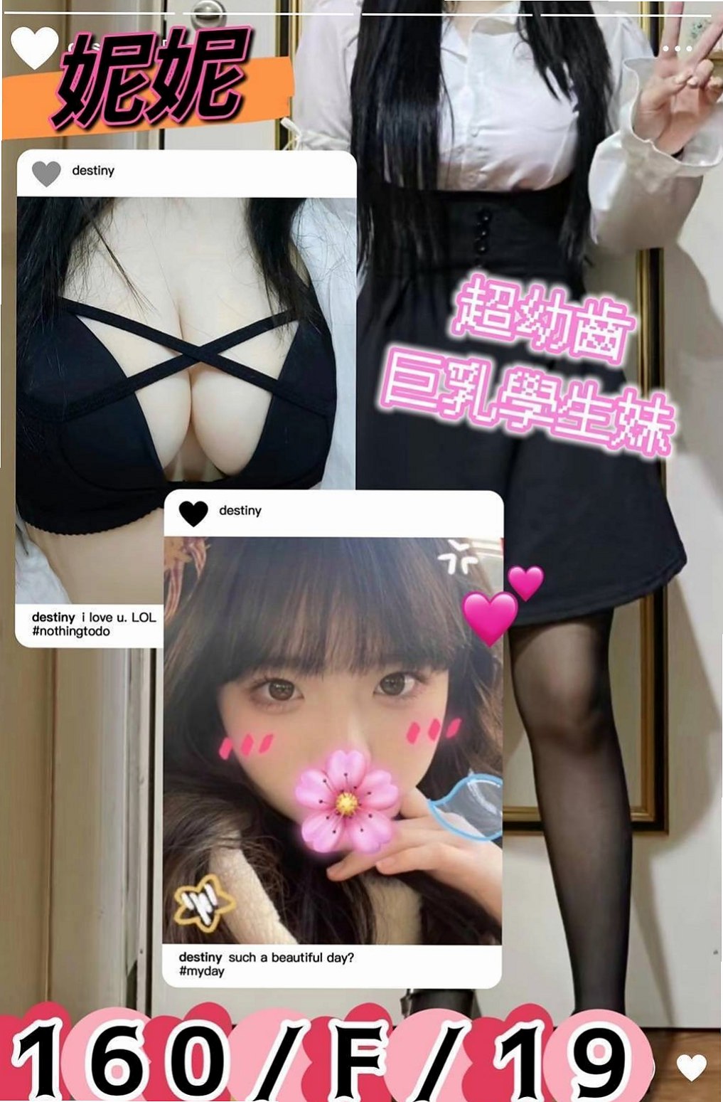 華萱 App｜貴婦熟女｜楊梅品茶｜年齡24歲｜胸圍D罩杯｜身高167cm｜體重50kg｜活潑搞怪 精力充沛 主動挑逗 想找那種單純愛愛的滿足自己的